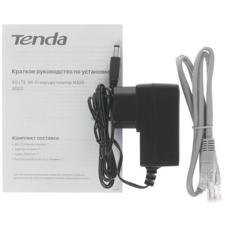 Роутер Tenda 4G03 4G LTE wiFi, 300Мбит/с, поддержка TR069, слот для SIM-карт