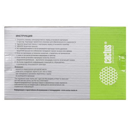 Картридж струйный Cactus CS-EPT6033 (T6033) пурпурный пигментный (220 мл) для Epson Stylus PRO 7880/9880