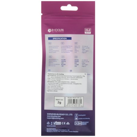 Термопаста ID-COOLING FROST X45 4g (200шт/кор,Thermal Paste) Retail