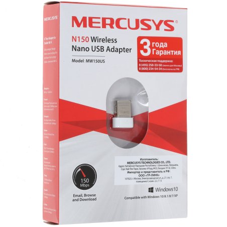 Адаптер Mercusys MW150US N150 Nano Wi-Fi USB-адаптер