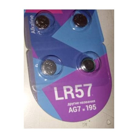 Элемент питания алкалиновый "таблетка" AG7 LR57 (блист.10шт) Космос KOCG7(LR57)10BL