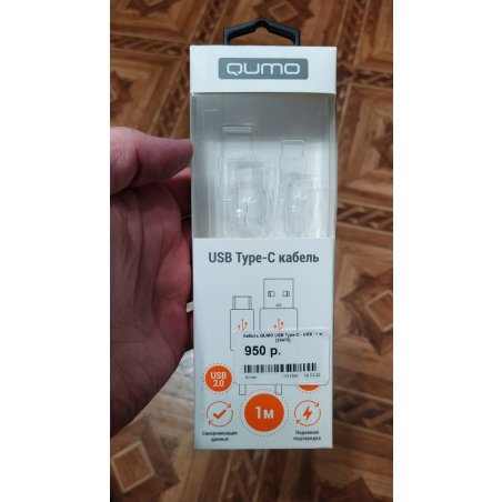 Кабель Qumo Type-С кабель, 1м, USB 2.0, 5В, 5А, 25Вт, тканевая оплетка, стальной коннектор, черный