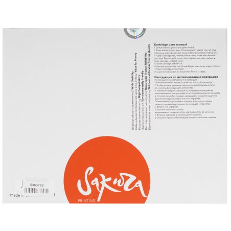 Картридж лазерный Sakura 106R02304 для Xerox P3320, черный, 5000 к.