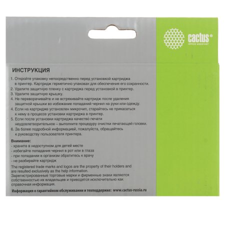 Картридж струйный Cactus CS-PFI030Y PFI-030Y желтый (55мл) для Canon imagePROGRAF TA-20/30