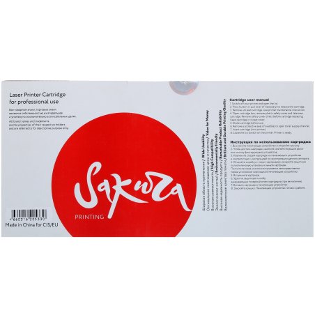 Картридж лазерный Sakura Q6000A для LaserJet 1600/2600n/2605/2605dn/2605dtn/CM1015MFP/CM1017MF, черный, 2500 к.