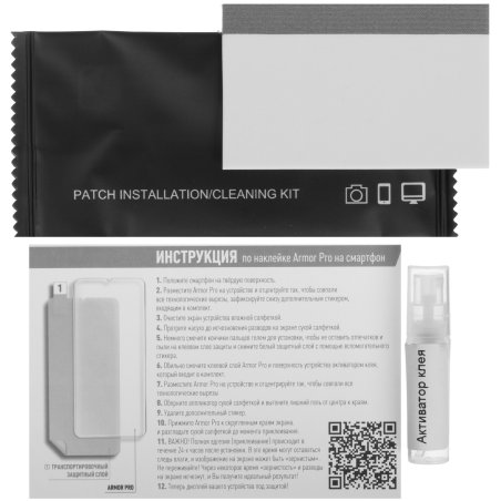 Сенсорное стекло (тачскрин) для Irbis TX32, черное с рамкой