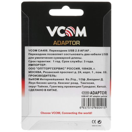 Переходник VCOM CA431M USB Type-C --> USB 3.0_Af