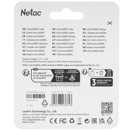 Флеш карта microSDHC 128Gb Netac P500 ECO NT02P500ECO-128G-S (без SD адаптера)