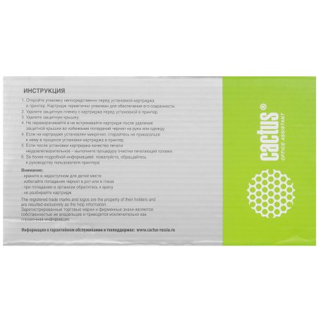 Картридж струйный Cactus CS-F9J77A 727 пурпурный (300 мл) для HP DJ T920/T930/T1500/T1530/T2500/T2530