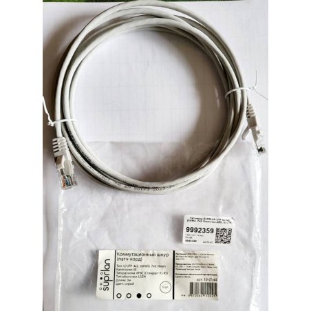 Патч-корд UTP 5e 4х2 26AWG (7х0.16мм) Cu LSZH 5м сер. SUPRLAN 10-0145