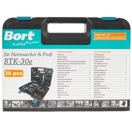 Набор ручного инструмента Bort BTK-30e (93412529), 30 предметов