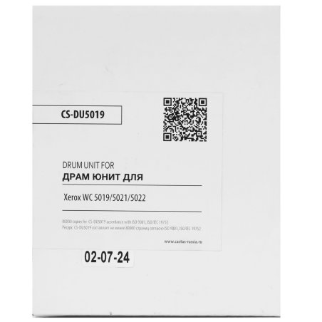 Блок фотобарабана Cactus CS-DU5019 013R00670 ч/б:80000стр. для WC 5019/5021/5022 Xerox