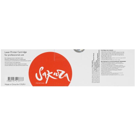 Картридж лазерный Sakura 069HBK (5098C002) для Сanon, черный, 7600 к.