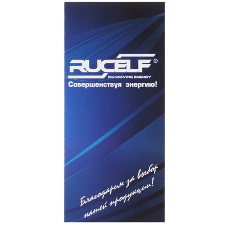 Стабилизатор напряжения Rucelf СтАР-12000 12кВА однофазный белый