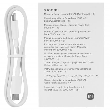 Портативный аккумулятор Xiaomi Magnetic Power Bank 6000mAh GL WPB0620MI бежевый (BHR9074GL)