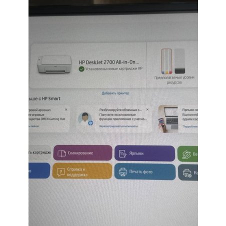 Картридж струйный HP 305 3YM61AE черный (120стр.) для HP DJ 2320/2710/2720