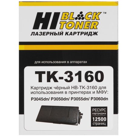 Тонер-картридж Hi-Black (HB-TK-3160) для Kyocera P3045dn/P3050dn/P3055dn, 25K, с/ч (увелич. ресурс)