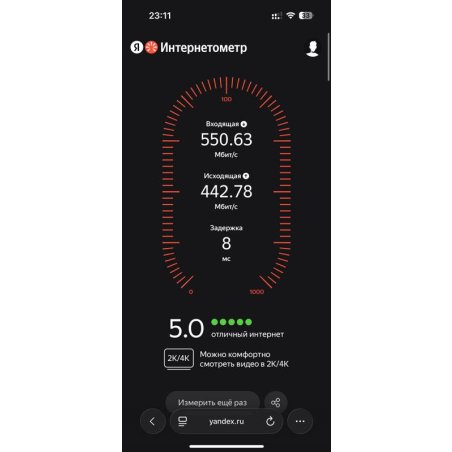 Двухдиапазонный гигабитный Wi-Fi 6 роутер TP-Link Archer AX53 AX3000