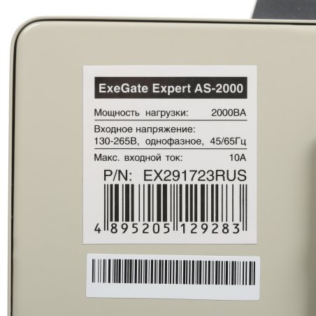 Стабилизатор напряжения ExeGate Expert AS-2000 (2000ВА, вход 140...260В, двойная цифр. индикация вход/вых. напряжения, выход 220В±8%, КПД 98%, 5 уровней защиты, задержка, метал. корпус, 2 евророзетки, RTL)