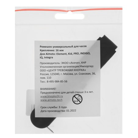 Выключатель Кунцево-Электро 3-кл. СП Селена 10А IP20 С0510-406 белый