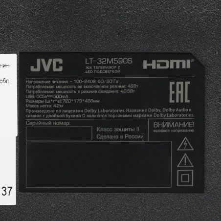 Телевизор JVC 32" LT-32M590S черный LED HD 60Hz Smart