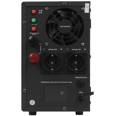 Источник бесперебойного питания Smartwatt Boiler 2000/24LW 1200Вт 2000ВА черный