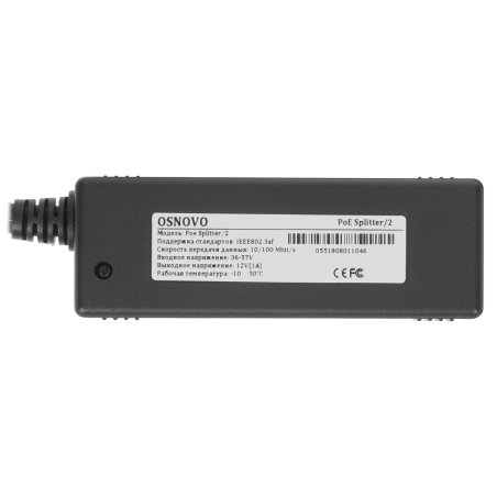 Сплиттер PoE Splitter/2 Osnovo Fast Ethernet. PoE IEEE 802.3af.- RJ45(10/100 Base-T, IE