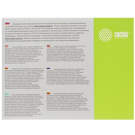 Картридж лазерный Cactus CS-WC3315X (106R02310) черный (5000 стр.) для Xerox WorkCentre 3315/3325