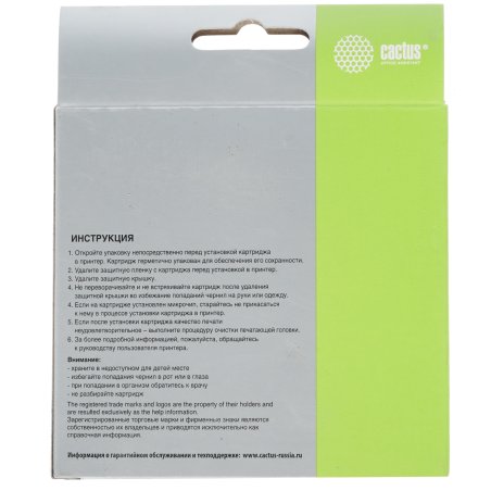 Картридж струйный Cactus CS-C4907 №940 голубой (30 ml) для HP OfficeJet PRO 8000/8500