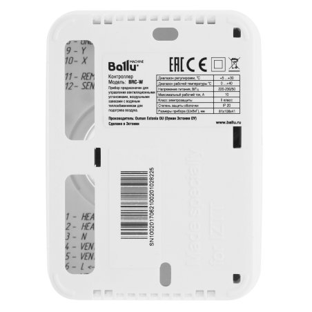 Контроллер пульт Ballu BRC-W