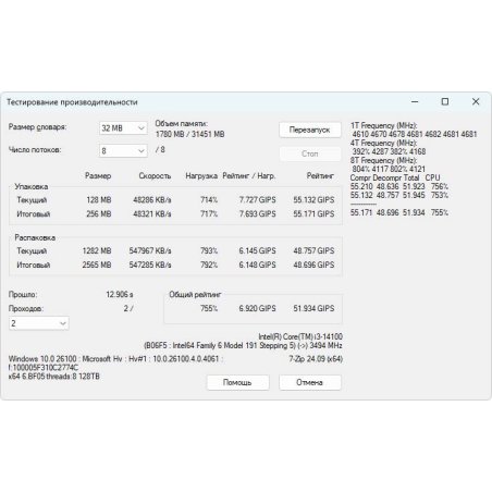 Процессор intel Core i3-14100F Soc-1700 3.5GHz OEM
