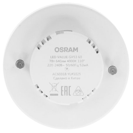 Лампа светодиодная LED Value LVGX5360 8SW/840 230В GX53 10х1 RU OSRAM 4058075582279