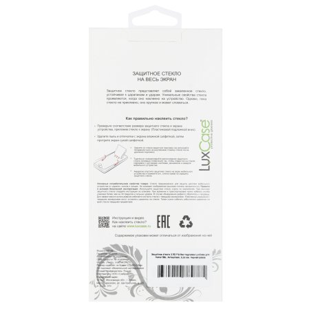 Нож Sparta выдвижное трапециевидное лезвие, двухкомпонентный корпус