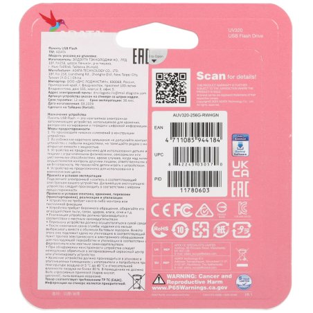 Флешка USB ADATA UV320 (AUV320-256G-RWHGN), 256Gb, USB 3.2 Gen1, R/W 100/30, белый/зеленый