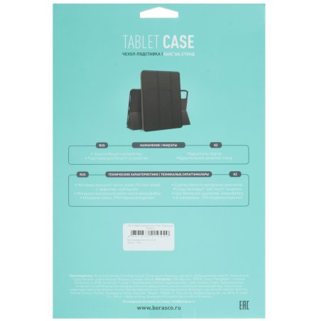 Клавиатура для ноутбука HP Pavilion Gaming 15-CX черная с зеленой подсветкой