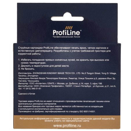 Картридж струйный ProfiLine PL-C2P26AE (№935XL) для принтеров HP OfficeJet Pro 6230/6830 с чернилами на водной основе Yellow