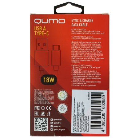 Кабель USB-A to Type-C, silica gel, 1m, 3A, 18W (pink)