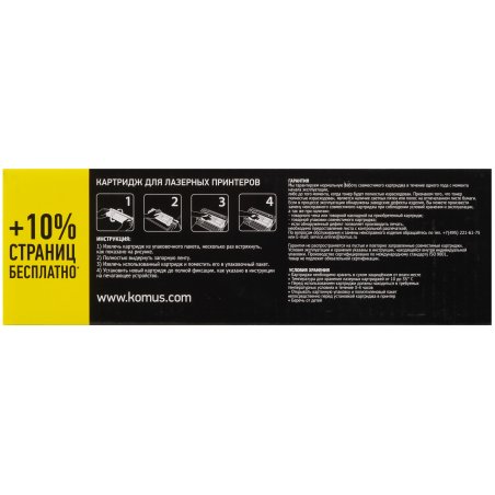 Картридж Canon i-Sensys MF4018/4120/4140/4150/4270 (Hi-Black) FX-10/FX-9/Q2612A, 2K