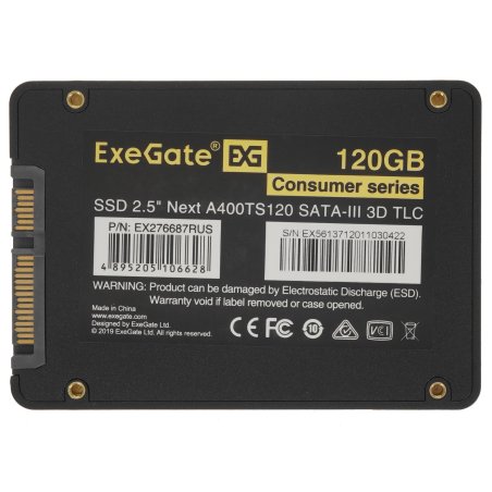 Накопитель SSD ExeGate Next A400TS120, 120Gb, 2.5", SATA III, R/W 500/420