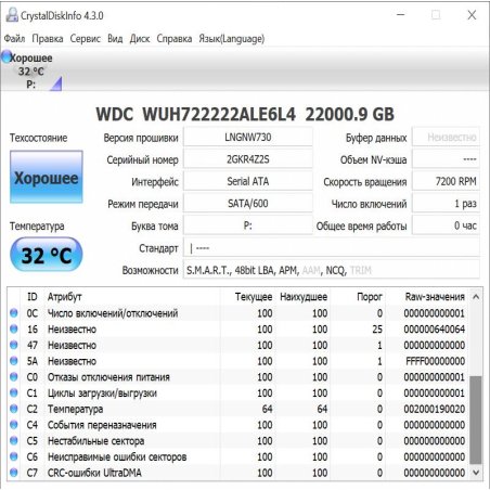 Жесткий диск Western Digital HDD Server Ultrastar DC HC570 WUH722222ALE6L4 22TB 7200rpm SATA-III 512Mb 3.5"