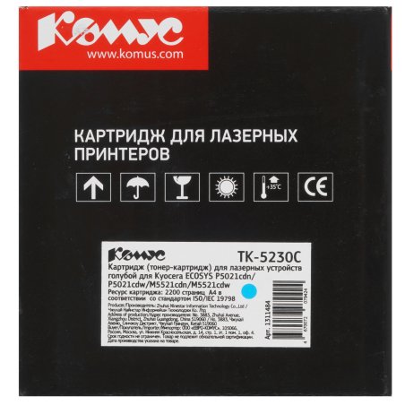 Картридж лазерный Комус TK-5230C голубой, с чипом