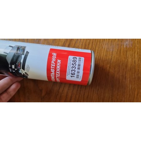 Сжатый воздух (пневматический очиститель) DUST OFF, Rexant, 400 мл, аэрозоль