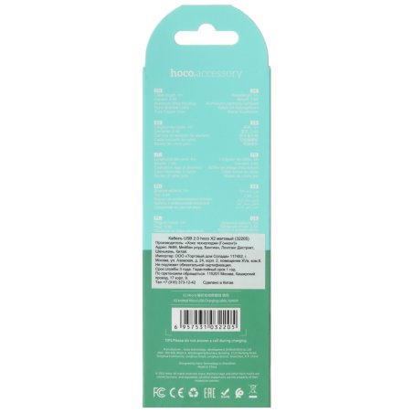 Наушники мониторные Hoco Air Triumph W35 серебристый беспроводные bluetooth оголовье