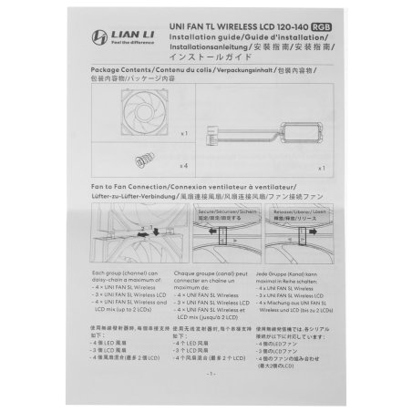 Вентилятор для корпуса Lian-Li Uni Fan TL Wireless LCD 120 LCD ARGB 120х124.5x28 черный 4-pin 27дБ (G99.12TLLCD1W1B.R0) Ret