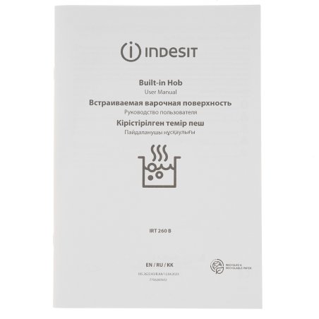 Электрическая варочная панель Indesit IRT 260 B, независимая, черный