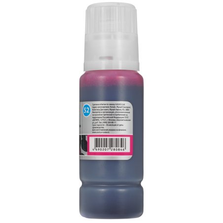 Чернила Cactus CS-GT52MB пурпурный100мл для HP DeskJet GT 5810/5820/5812/5822