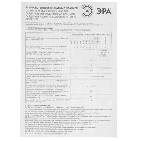 Удлинитель 3 гнезда 3м б/з 10А U-3-3m ПВС Б0028355 ЭРА