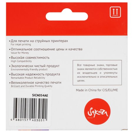 Картридж струйный HP №933XL CN054AE голубой для HP OJ 6700/7100 (825стр.)