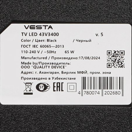 Телевизор VESTA 43" 43V3400 черный Direct LED FHD 60Hz Android 1.5Gb/8Gb