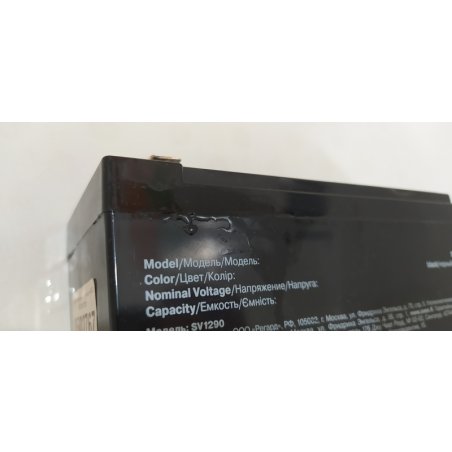 Батарея Sven SV1290 (12V 9Ah)